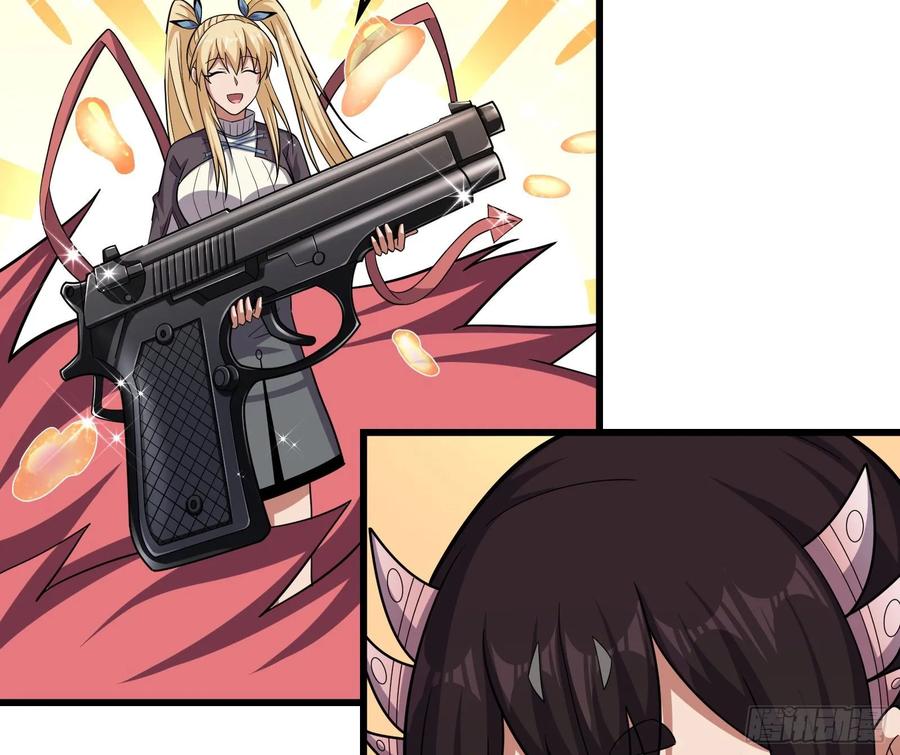 氪金大佬 - 直捣黄龙 2 - 第93张图