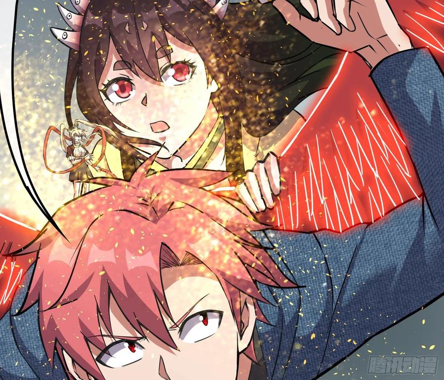 氪金大佬 - 直捣黄龙 2 - 第145张图