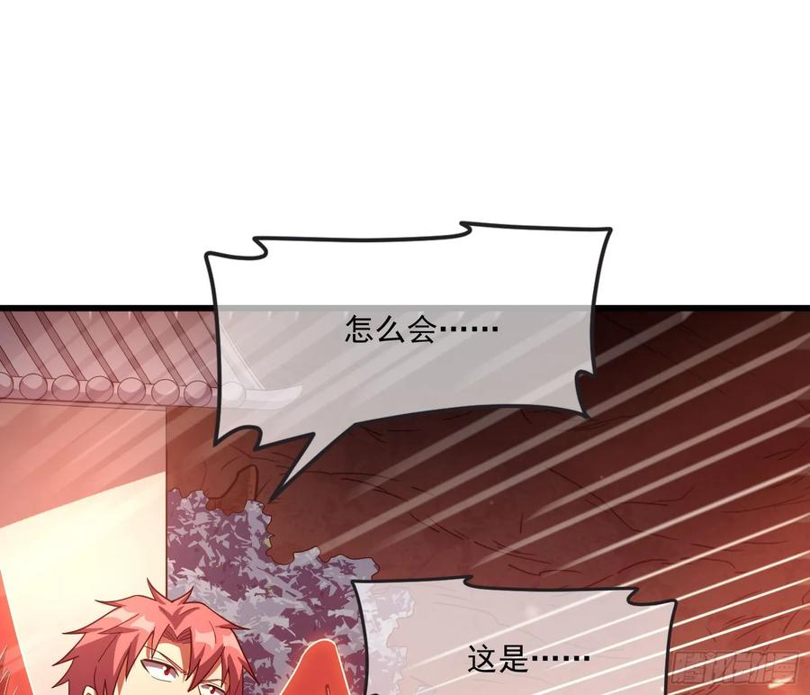 氪金大佬 - 直捣黄龙 2 - 第13张图