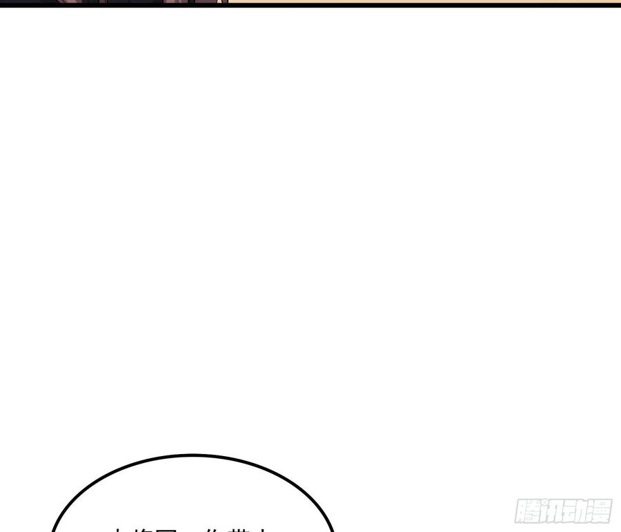 氪金大佬 - 直捣黄龙 2 - 第32张图