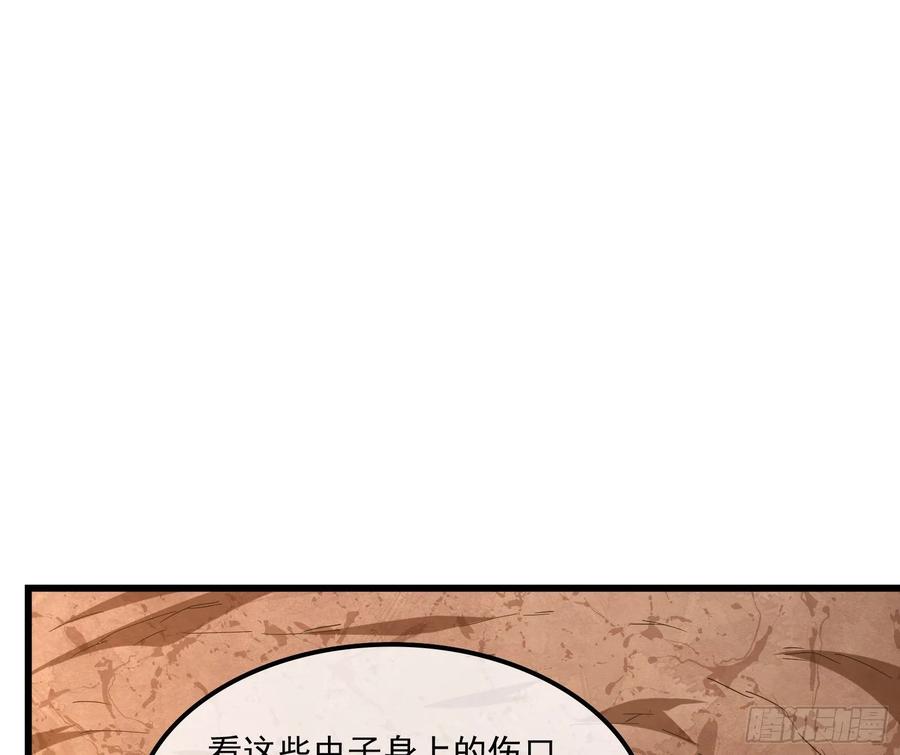 氪金大佬 - 直捣黄龙 2 - 第100张图