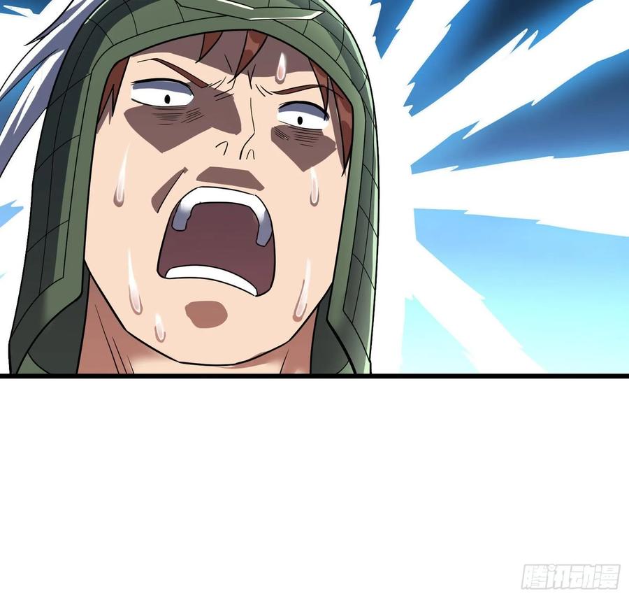 氪金大佬 - 直捣黄龙 2 - 第54张图