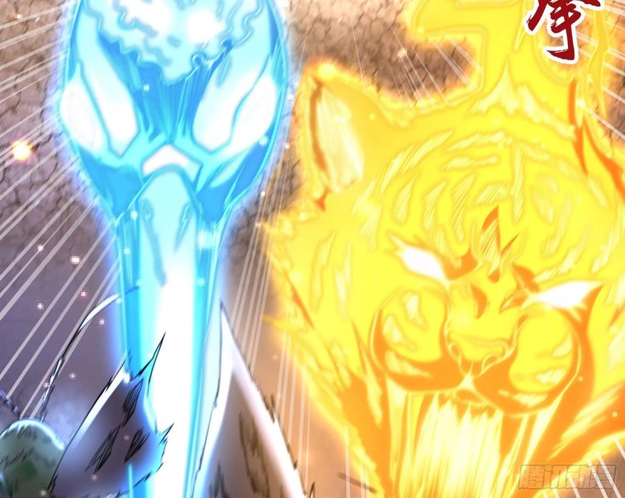 氪金大佬 - 直捣黄龙 2 - 第109张图