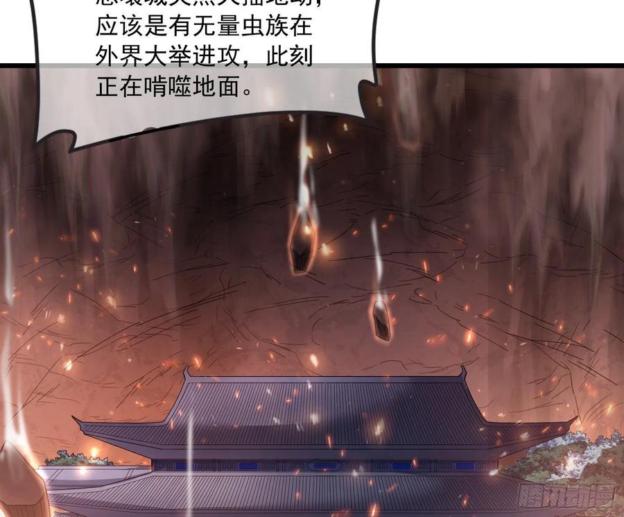 氪金大佬 - 直捣黄龙 2 - 第19张图