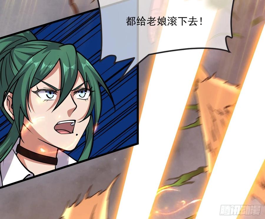 氪金大佬 - 直捣黄龙 2 - 第120张图