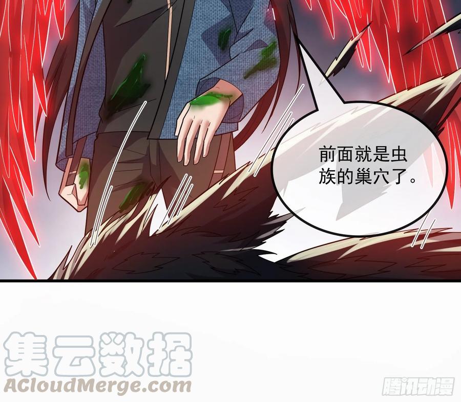 氪金大佬 - 直捣黄龙 2 - 第161张图