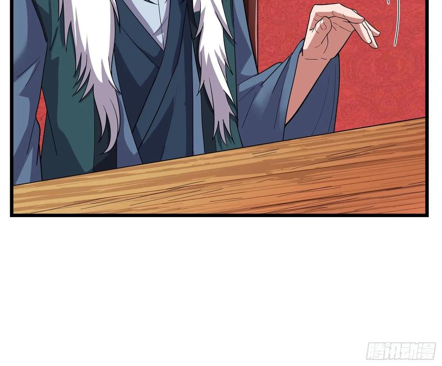 氪金大佬 - 直捣黄龙 2 - 第29张图