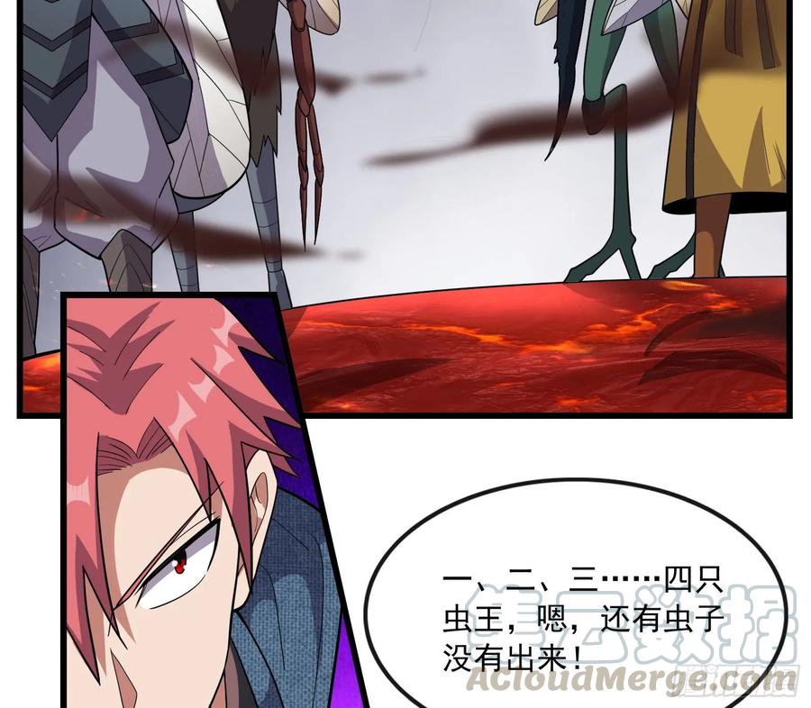 氪金大佬 - 直捣黄龙 2 - 第166张图