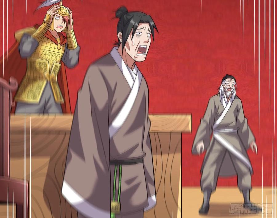 氪金大佬 - 直捣黄龙 2 - 第58张图