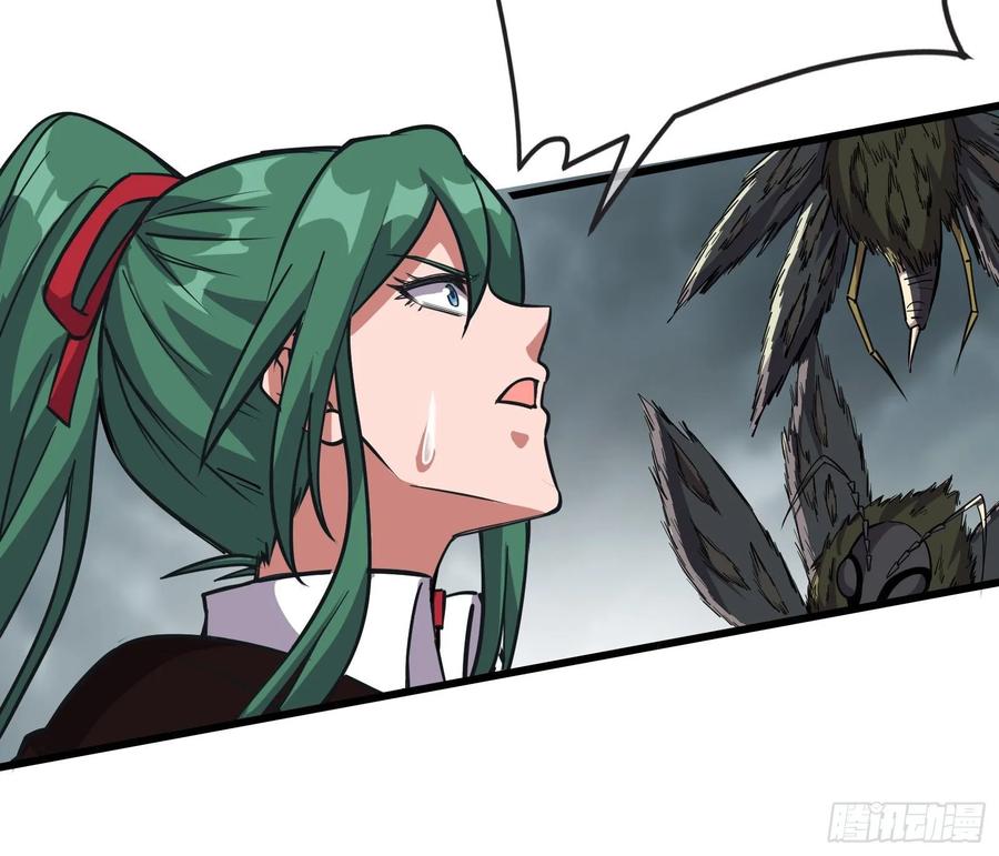 氪金大佬 - 直捣黄龙 2 - 第147张图