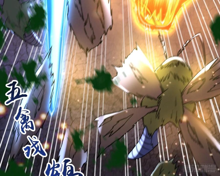 氪金大佬 - 直捣黄龙 2 - 第110张图