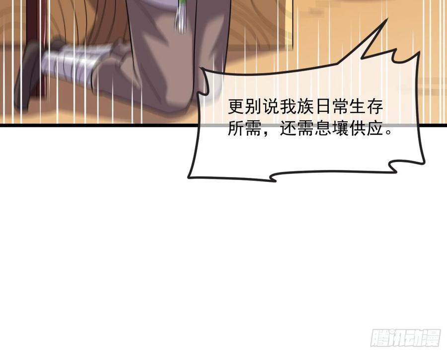 氪金大佬 - 直捣黄龙 2 - 第59张图