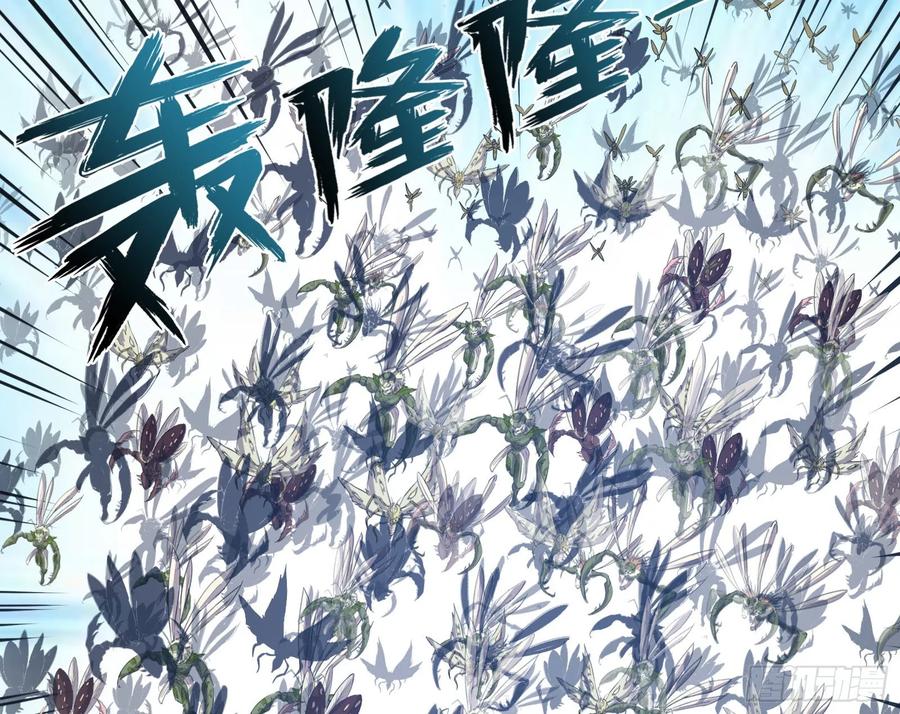 氪金大佬 - 直捣黄龙 2 - 第139张图