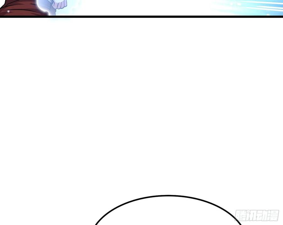 氪金大佬 - 直捣黄龙 2 - 第114张图