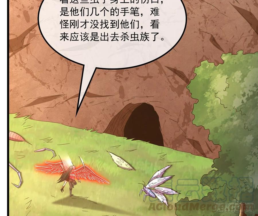 氪金大佬 - 直捣黄龙 2 - 第101张图