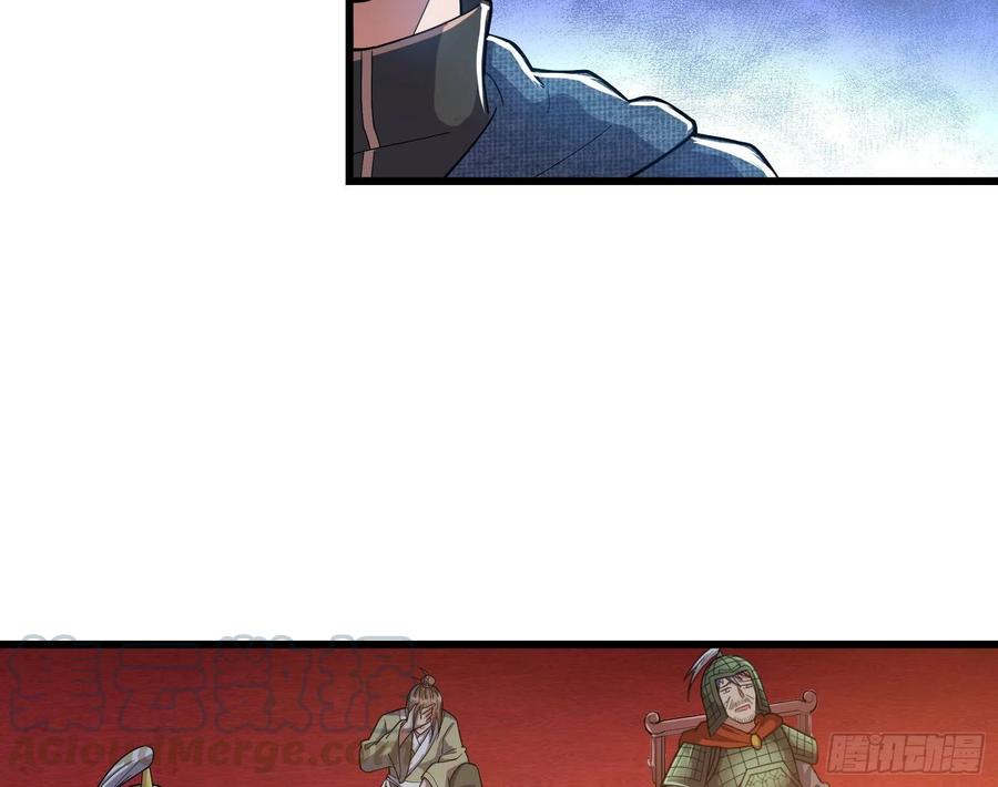 氪金大佬 - 直捣黄龙 2 - 第61张图