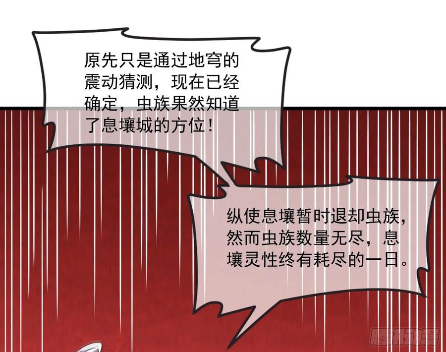 氪金大佬 - 直捣黄龙 2 - 第57张图