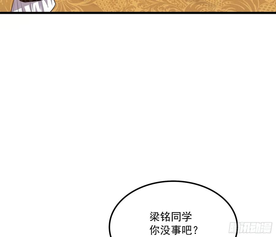 氪金大佬 - 直捣黄龙 2 - 第7张图