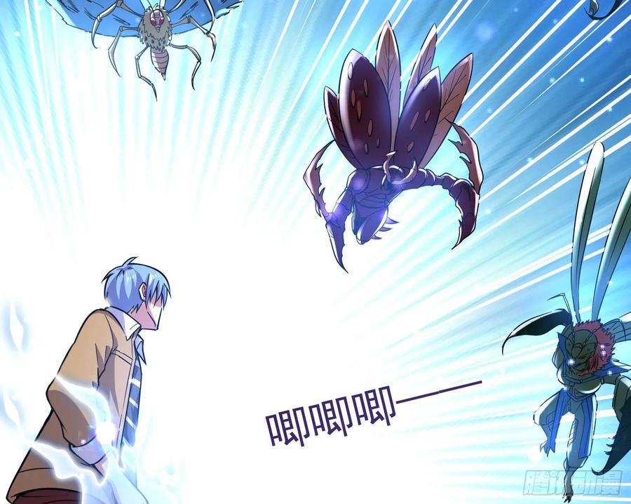 氪金大佬 - 直捣黄龙 2 - 第113张图