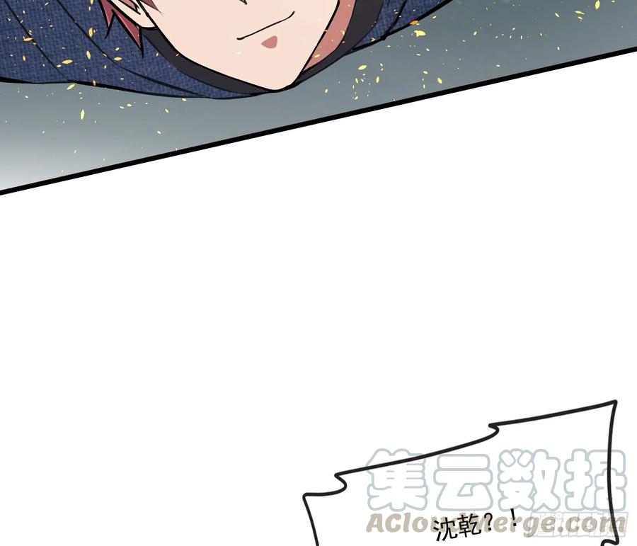 氪金大佬 - 直捣黄龙 2 - 第146张图