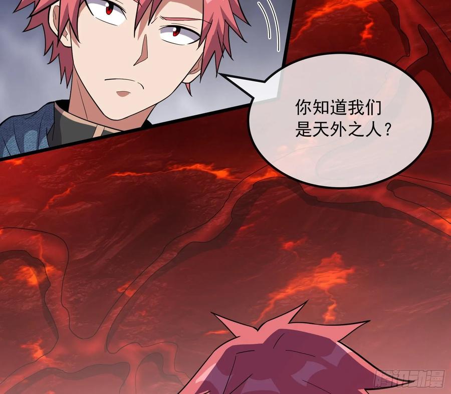 氪金大佬 - 直捣黄龙 2 - 第170张图