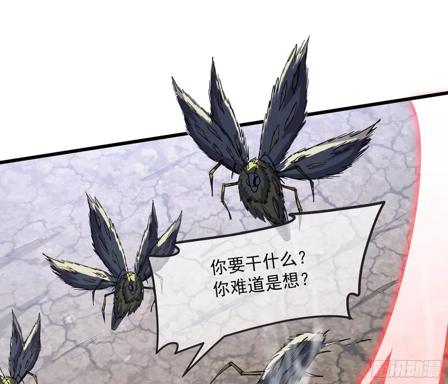 氪金大佬 - 直捣黄龙 2 - 第148张图