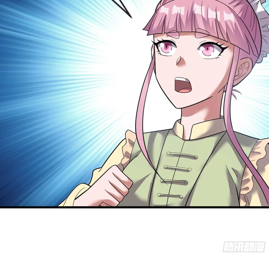 氪金大佬 - 直捣黄龙 2 - 第52张图