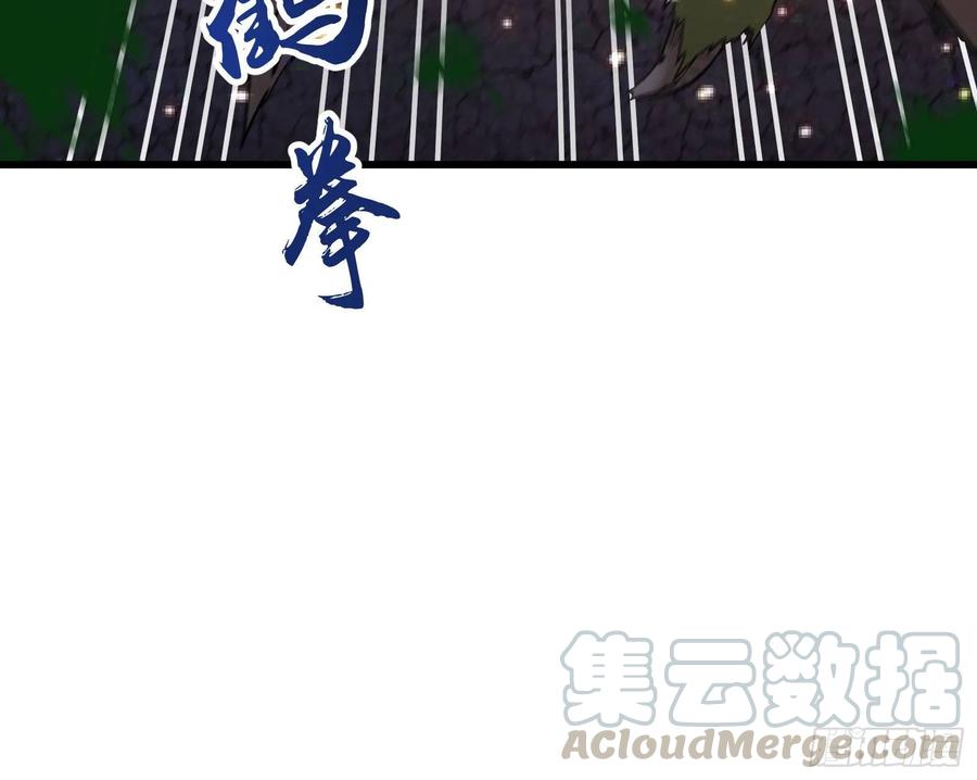 氪金大佬 - 直捣黄龙 2 - 第111张图