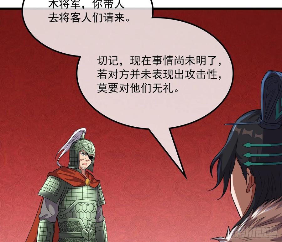 氪金大佬 - 直捣黄龙 2 - 第33张图