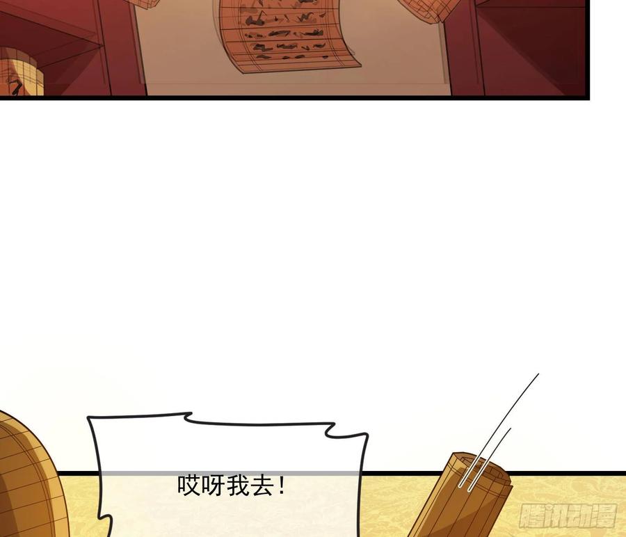 氪金大佬 - 直捣黄龙 2 - 第5张图