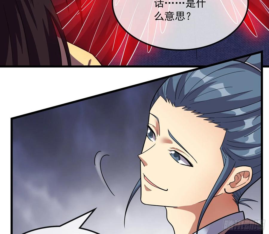 氪金大佬 - 直捣黄龙 2 - 第172张图