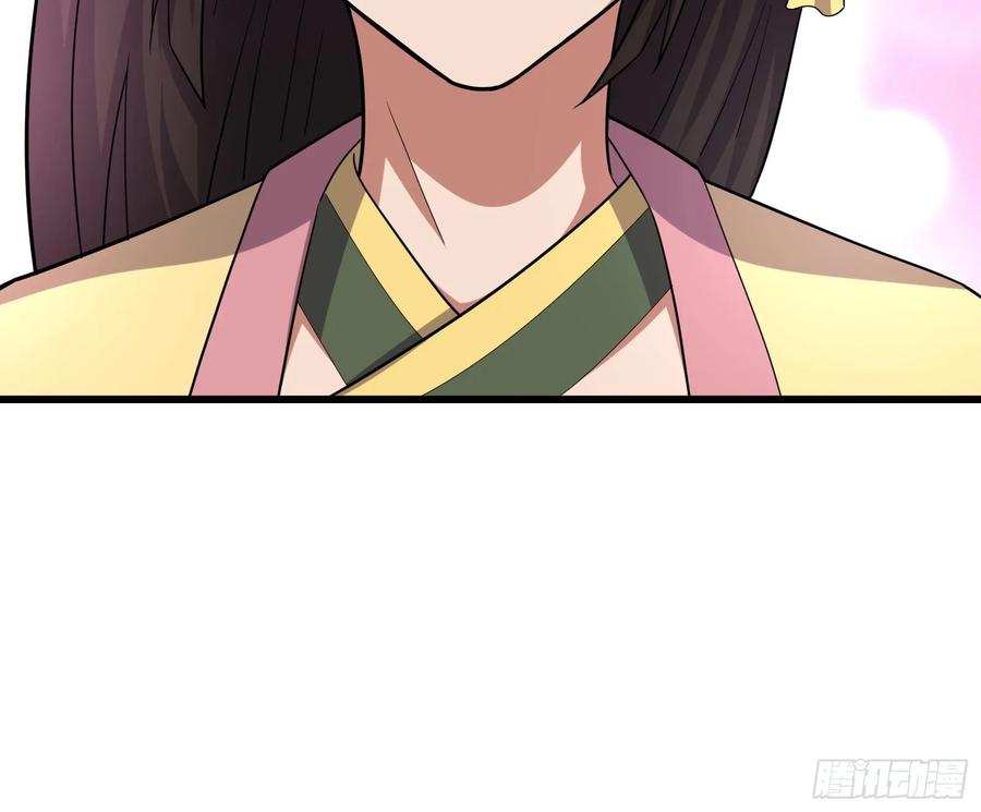 氪金大佬 - 直捣黄龙 2 - 第82张图