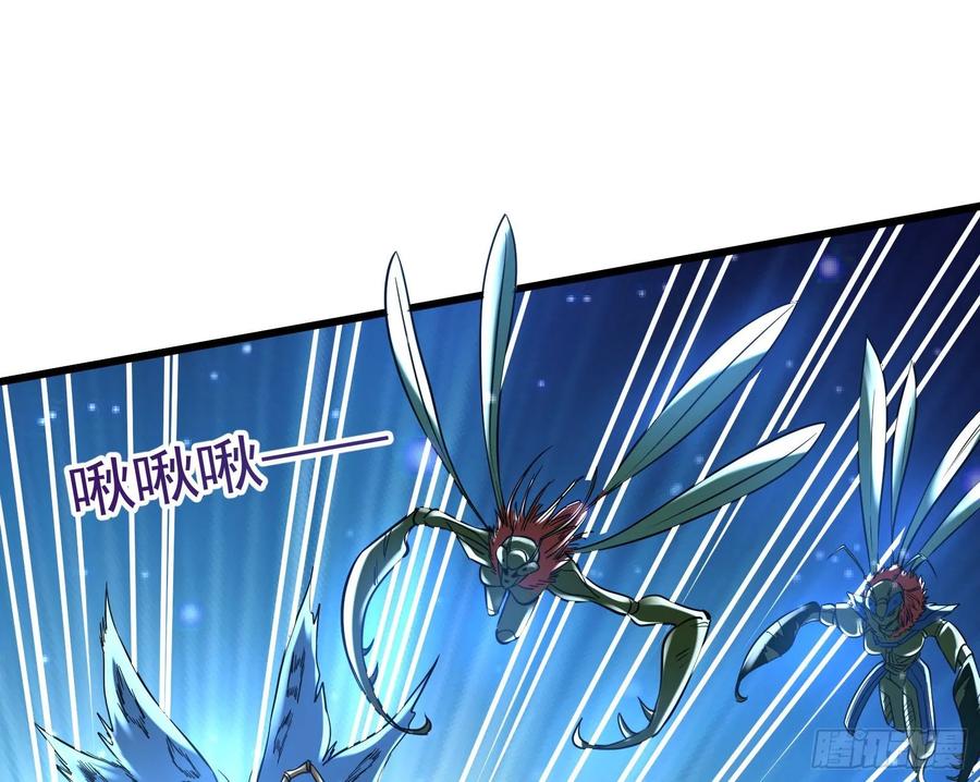 氪金大佬 - 直捣黄龙 2 - 第112张图