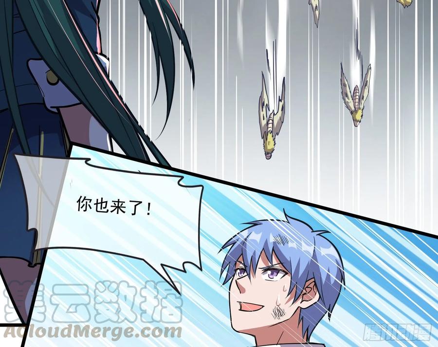 氪金大佬 - 直捣黄龙 2 - 第131张图