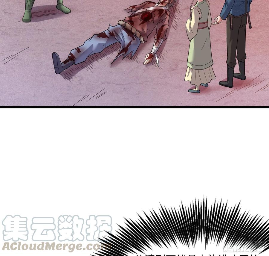 氪金大佬 - 直捣黄龙 2 - 第46张图