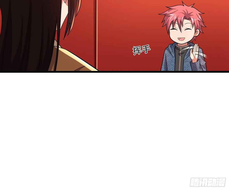 氪金大佬 - 直捣黄龙 2 - 第72张图