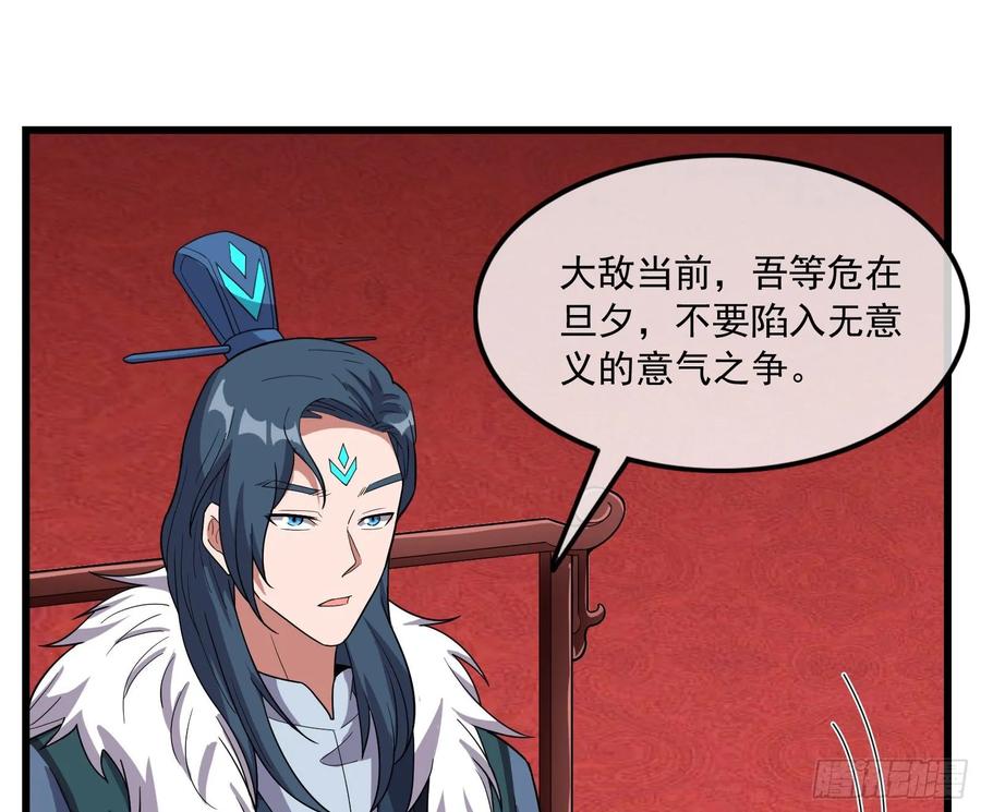 氪金大佬 - 直捣黄龙 2 - 第28张图