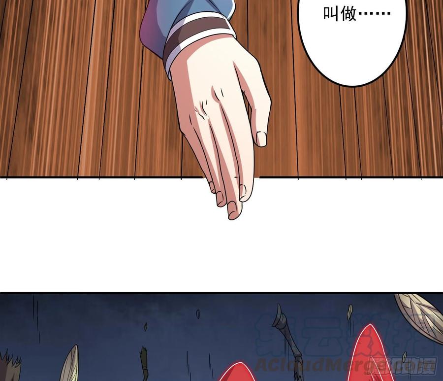 氪金大佬 - 难以接受的真相 - 第21张图