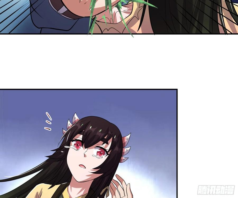 氪金大佬 - 难以接受的真相 - 第97张图