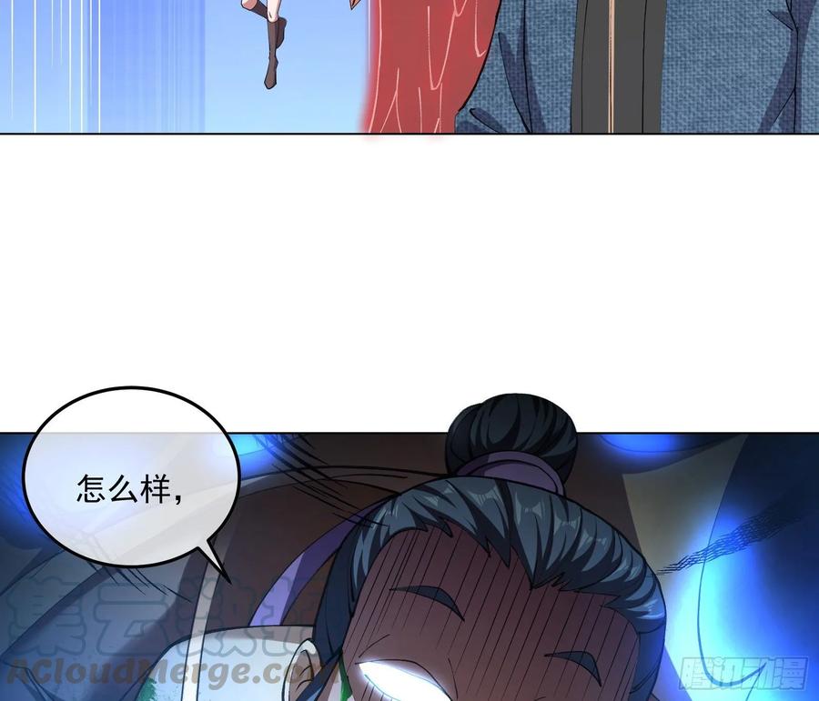 氪金大佬 - 难以接受的真相 - 第66张图