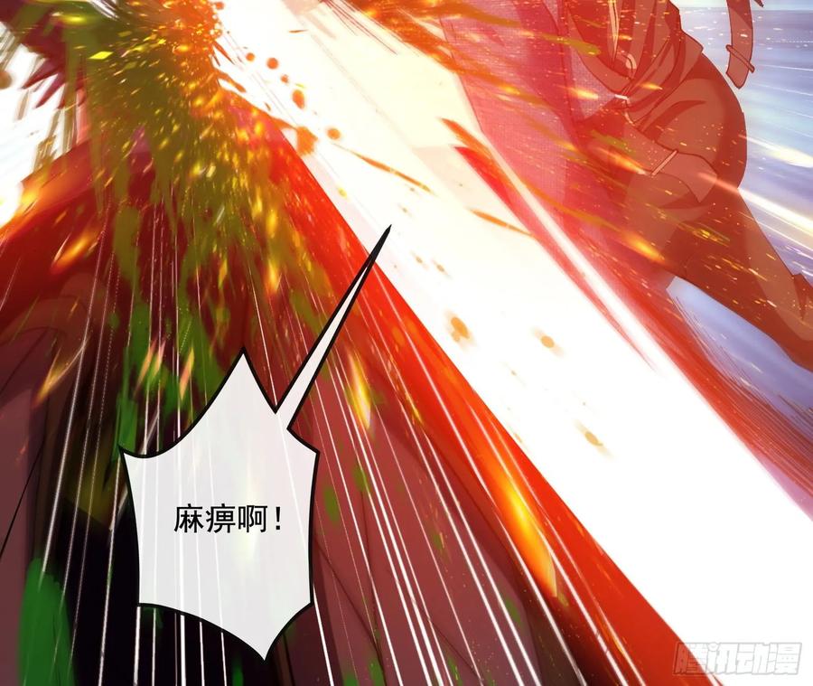 氪金大佬 - 难以接受的真相 - 第48张图