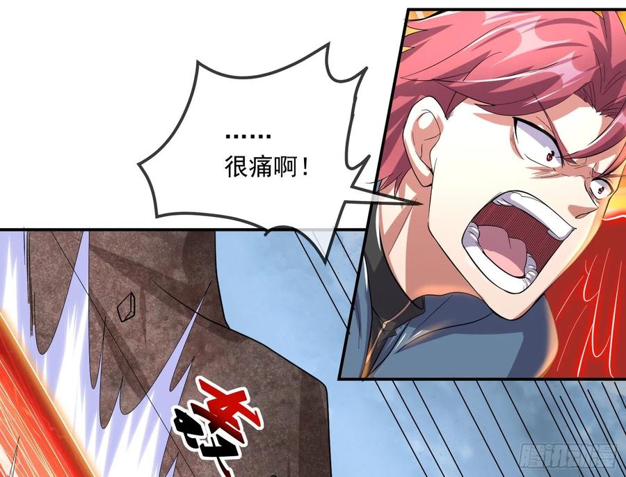 氪金大佬 - 难以接受的真相 - 第127张图