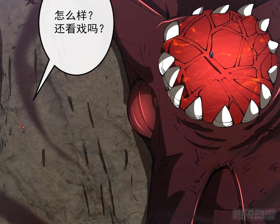 氪金大佬 - 难以接受的真相 - 第34张图