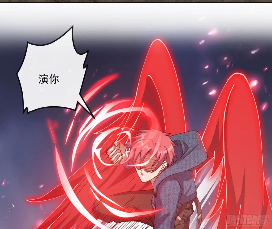 氪金大佬 - 难以接受的真相 - 第44张图