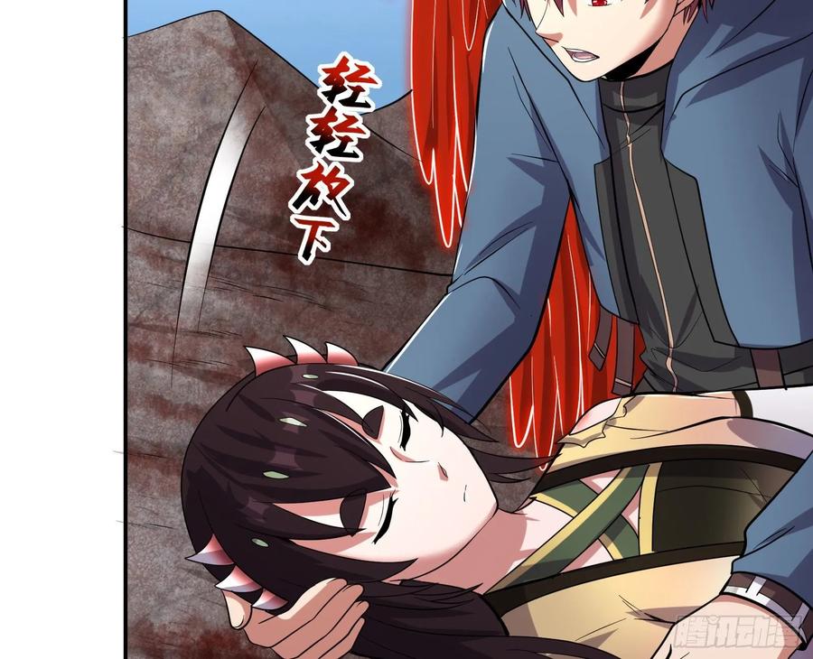 氪金大佬 - 难以接受的真相 - 第119张图