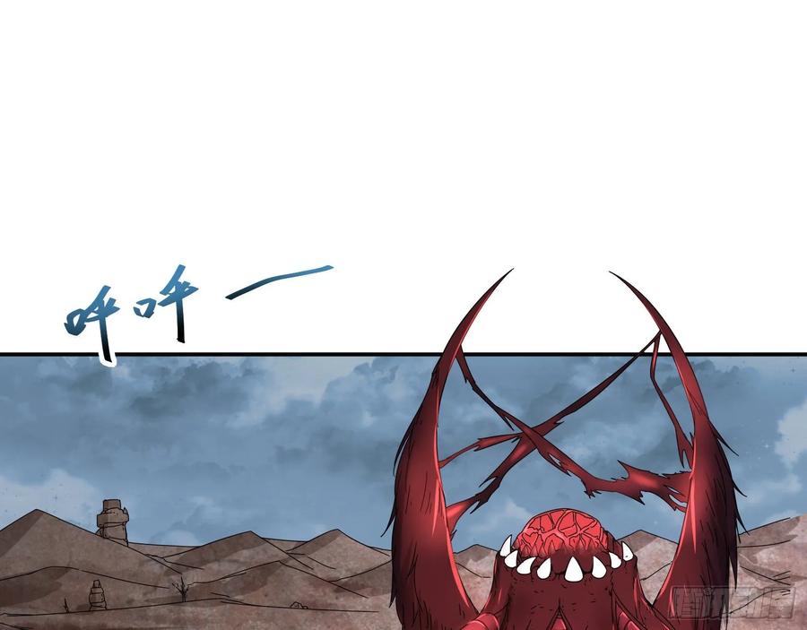 氪金大佬 - 难以接受的真相 - 第3张图