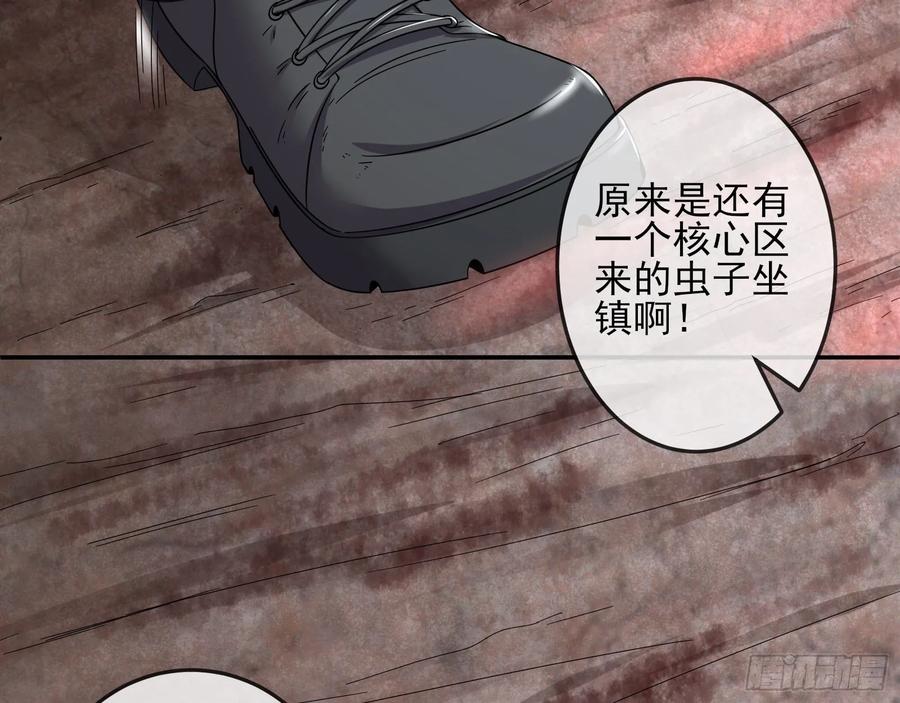 氪金大佬 - 难以接受的真相 - 第9张图