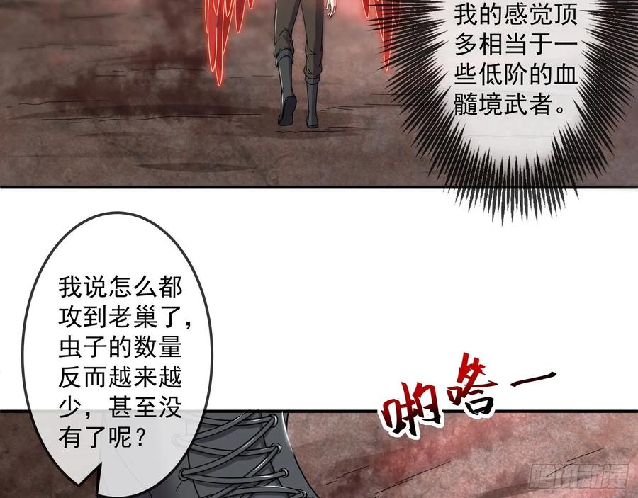 氪金大佬 - 难以接受的真相 - 第8张图