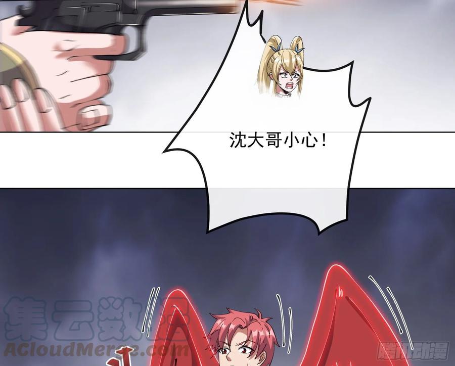 氪金大佬 - 难以接受的真相 - 第56张图