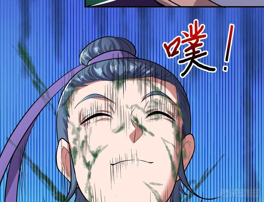 氪金大佬 - 难以接受的真相 - 第110张图